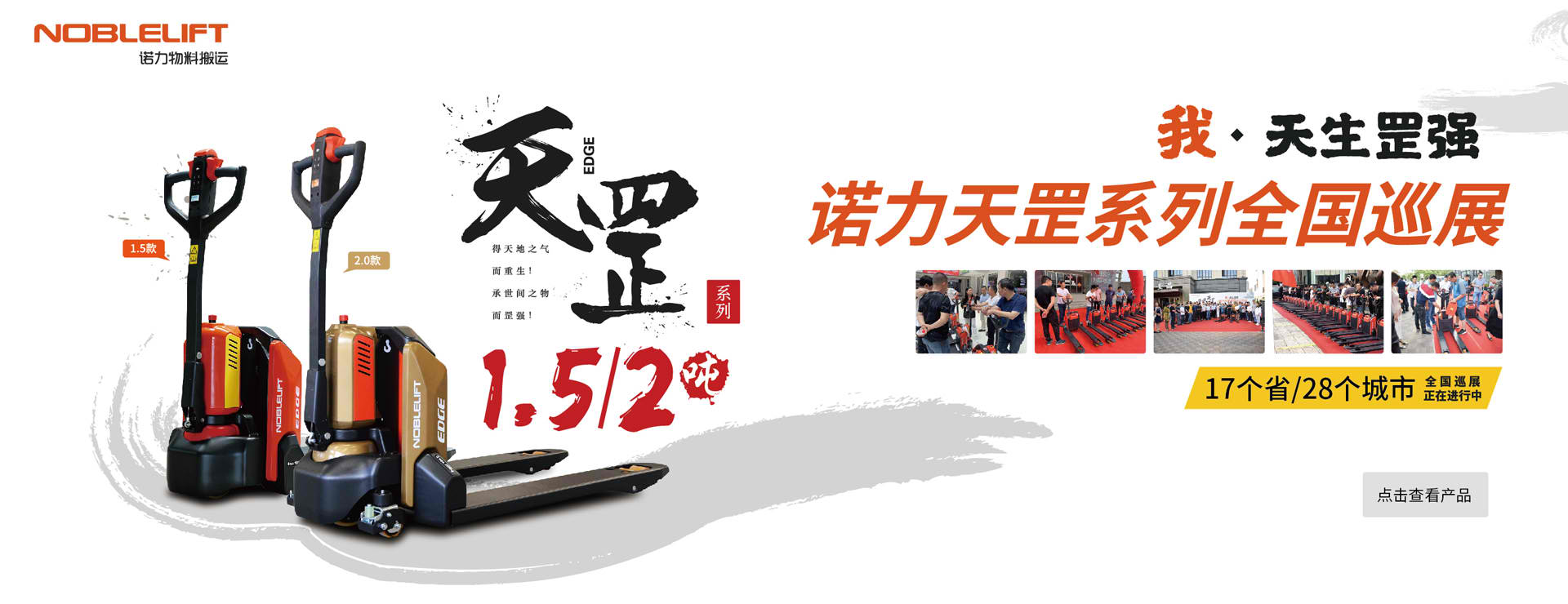 华体会全站入口